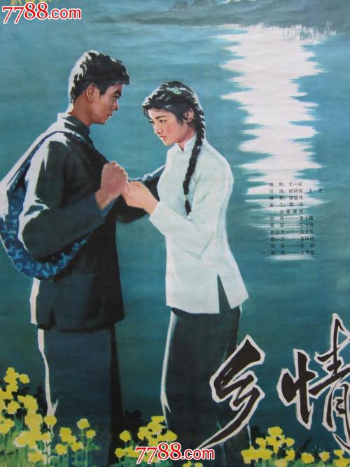 办假确认单